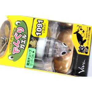 エクストリームルアー ミニゲロオスギ 15cm 47g EXTREME LURE : 中村