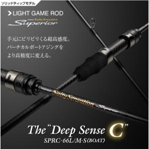 エバーグリーン ソルティーセンセーション・スペリオル SPRS-60XUL-S