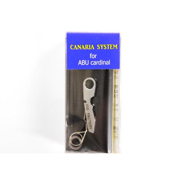 IOS-Factory カーディナル カナリアバネシステム・Easy