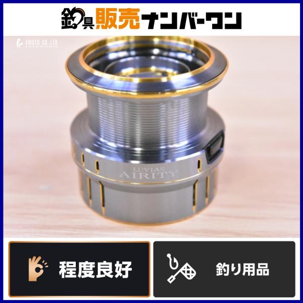 ダイワ 21 ルビアス エアリティ 3000-XH スプール DAIWA LUVIAS 純正スプール