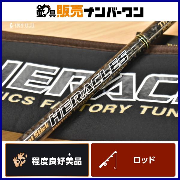 エバーグリーン ヘラクレス HCSC-69H-LTS ベイトロッド Evergreen HERACL...