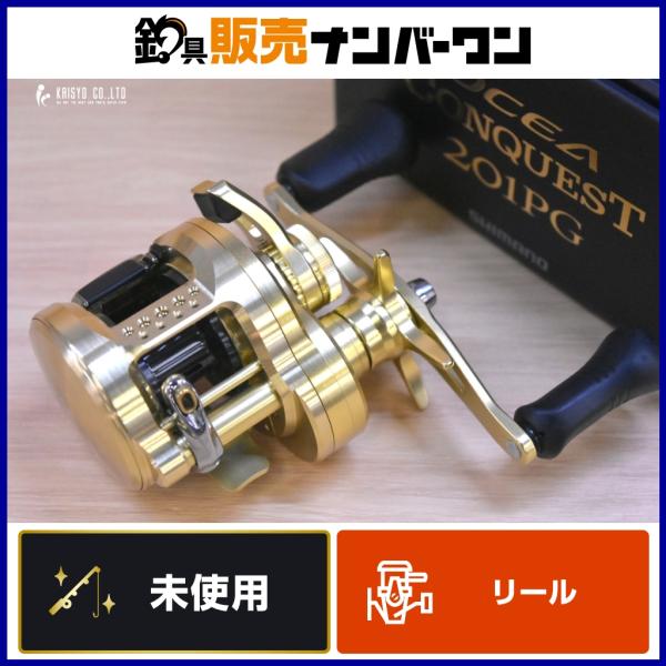 シマノ 23 オシアコンクエスト 201PG 左 SHIMANO OCEACONQUEST ベイトリ...