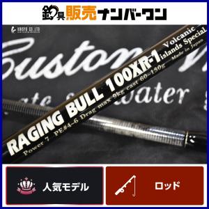 ZENAQ ゼナック デフィ ミュートス 100HHH DEFI MUTHOS 2ピース ZENAQ ゼナック デフィ ミュートス 100HHH DEFI MUTHOS 2ピース