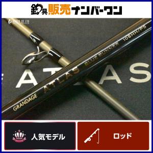アピア グランデージ アトラス ブルーランナー 105HHH/PS アピア グランデージ アトラス ブルーランナー 105HHH/PS