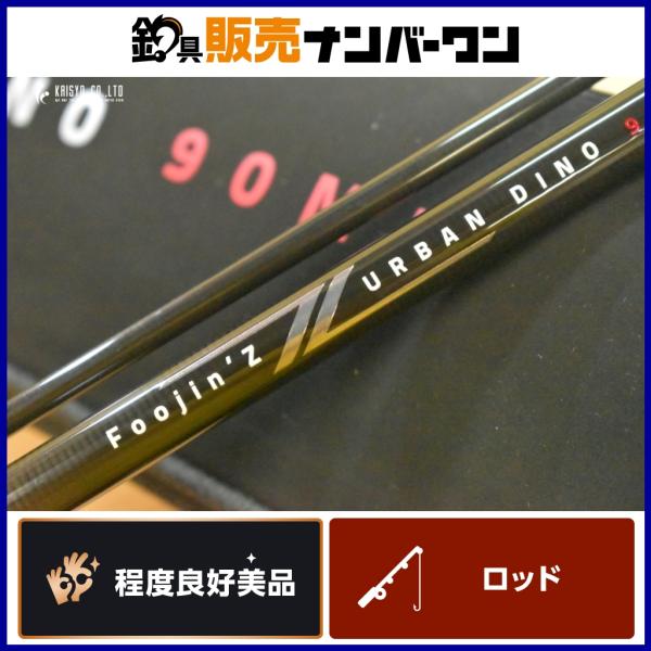 アピア フージン Z 90ML アーバンディーノ APIA Foojin シーバス スピニング