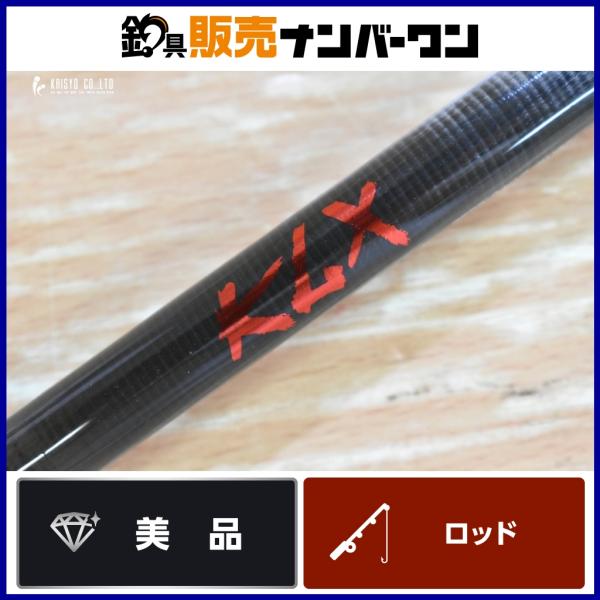 キスラー KLX 694MH ベイトロッド KISTLER KLX バス ブラックバス バス釣り 等...