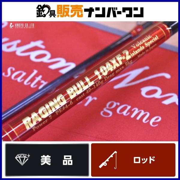 MCワークス レイジングブル 104XF-2 カスタム MC works RAGING BULL ス...