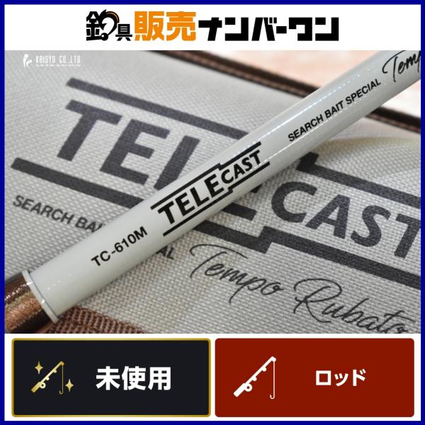 レジットデザイン テレキャスト TC-610M LEGIT DESIGN TELECAST ベイトロ...