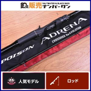 ポイズンアドレナのランキングtop100 人気売れ筋ランキング Yahoo ショッピング