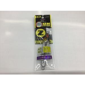 TSURUGIYA（剣屋） 送料無料 2023限定キラキラカラー 頑鉄Z 165g 4色