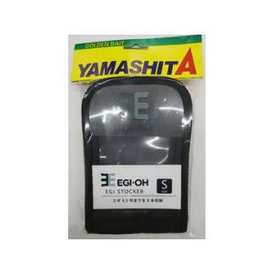 YAMASHITA（ヤマシタ） エギ エギストッカー 釣具小物入れ エギ