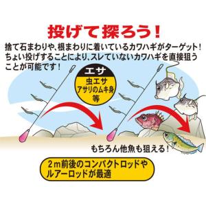 がまかつ(Gamakatsu) HD108 簡...の詳細画像1
