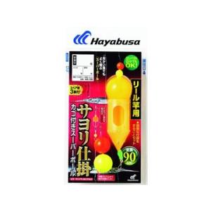 ハヤブサ(Hayabusa) HA136 カゴ付きスーパーボール リール竿用