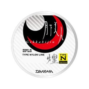 ダイワ(Daiwa) 月下美人 TYPE-N 煌 150m