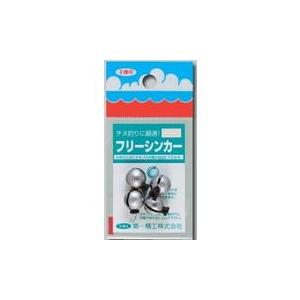 第一精工 フリーシンカー