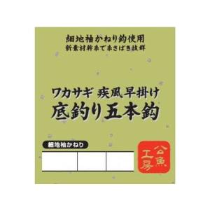 疾風 風雅-FUGA- 穂先 30cm 先胴調子 推奨1〜9g : アングラーズプラザ