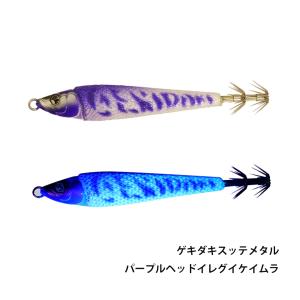 ☆特価品30％OFF【スタジオオーシャンマーク】シマノ ステラSW, ツイン