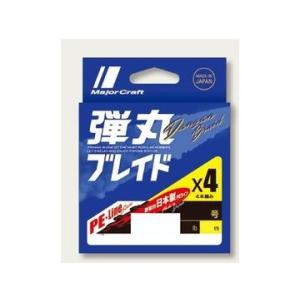 メジャークラフト(Major craft) 弾丸ブレイド X4 マルチ 200m 0.6号