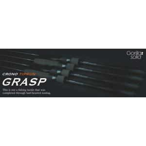 Valleyhill（バレーヒル） レトログラードZ RGZS-64S-JP スピニング