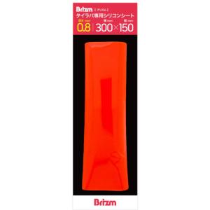 ブリズム（Brizm）タイラバ専用シリコンシート 300mm×150mm 0.8mm