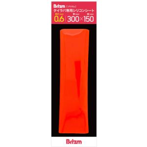 ブリズム（Brizm）タイラバ専用シリコンシート 300mm×150mm 0.6mm