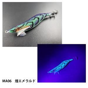 SQUID MANIA（スクイッドマニア） ワイルドチェイス ナイトシェード