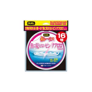 DUEL 4号 16LB 100m 魚に見えないピンクフロロ 船ハリス