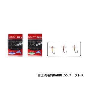 宇崎日新(ニッシン) 冨士流テンカラ 毛鉤 大物専用 : フィッシング