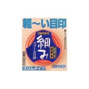 正規品」船用ビッグキャッチ 釣るとこみるぞう君 LQ-5050DR 水中