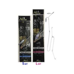 ナカジマ K-Rig Lセット