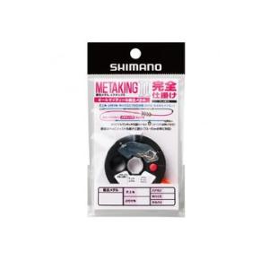 シマノ(SHIMANO) PJ-AB1U メタキングII 完全仕掛け 0.01号