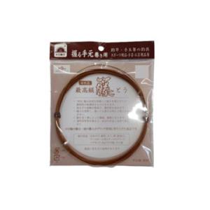 日輪 籐(染色) 細物