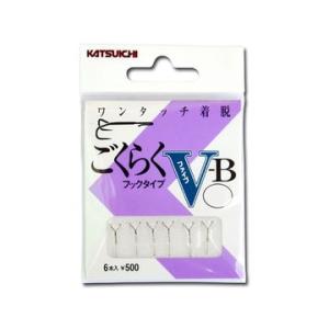カツイチ(KATSUICHI) ごくらくV-Bの商品画像