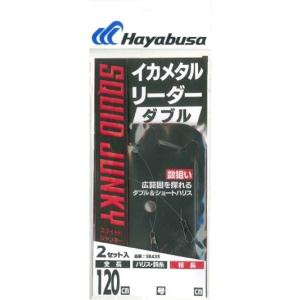 Hayabusa（ハヤブサ） イカメタルリーダー 超ショートステルスブラック