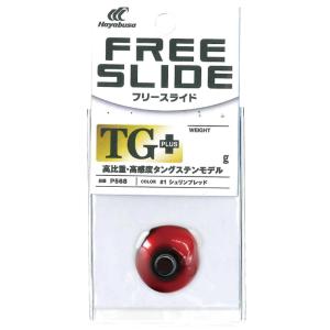 Hayabusa（ハヤブサ） フリースライド TGヘッド コンプリートモデル