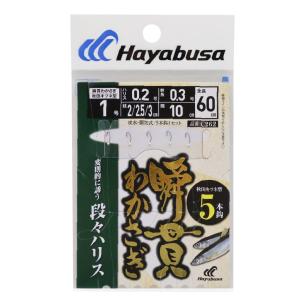 ハヤブサ(Hayabusa)  瞬貫わかさぎ　秋田キツネ型　段々ハリス　5本鈎