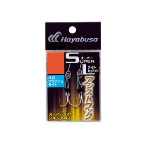 ハヤブサ(Hayabusa) FS475 スーパーライト アシストフック ホロフラッシュ ライト M