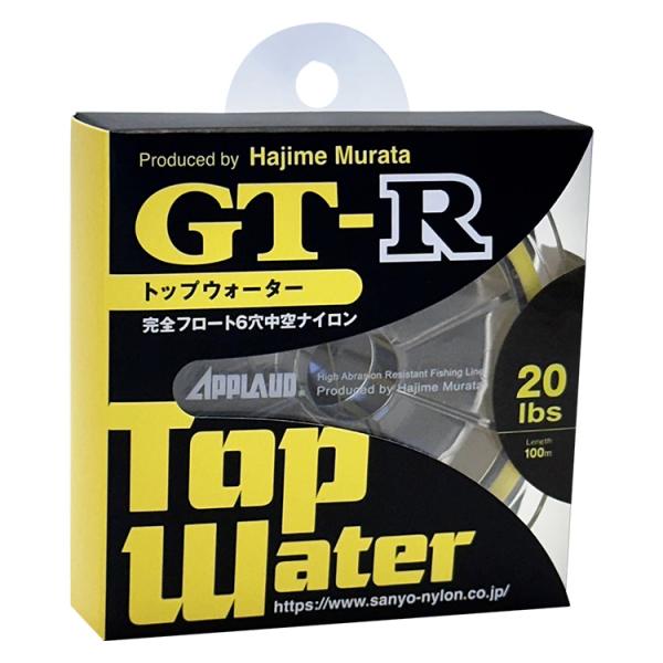 サンヨーナイロン GT-R TOP WATER 100m（12lb／14lb）