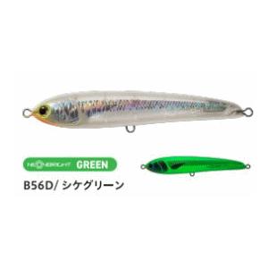 ヤマリア ラピード F160 シケグリーンの買取情報