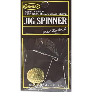 コーモラン ジグスピナー #3 2pcsの買取情報