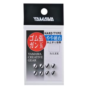 ヤマワ YAMAWA ゴム張ガン玉 ハードタイプ 5号 / メール便可