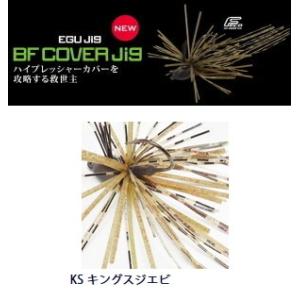 Jackson ジャクソン Qu-on クオン EGU Jig 3/64oz エグジグ ルアー