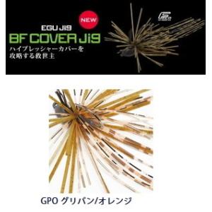 ジャクソン エグジグ BFカバージグ ER エグジグラバー仕様 2.3g #GPC グリパン/チャート / ルアー / メール便可 / 釣具 (+5)