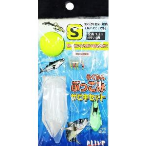 Hayabusa（ハヤブサ） コンパクトロッド カンタンぶっこみサビキ HA196