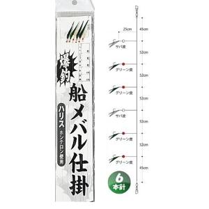 誠和釣具 鳴門サビキ 5号 ハリス0.8号 幹糸1.5号 枝長 17cm 間隔60cm 6