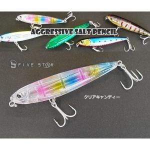 シーバス ルアー シーバス 黒鯛 ルアー ファイブスター アグレッシブ ソルトペンシル KG-311 80mm 9g #クリアキャンディー / メール便可 つり具 (9)