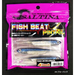 シーバス ルアー ソルザ フィッシュビート ピンテール 4インチ #4