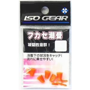 イソギア ISO GEAR フカセ潮受け KP-404 Mサイズ / SALE10 / メール便可