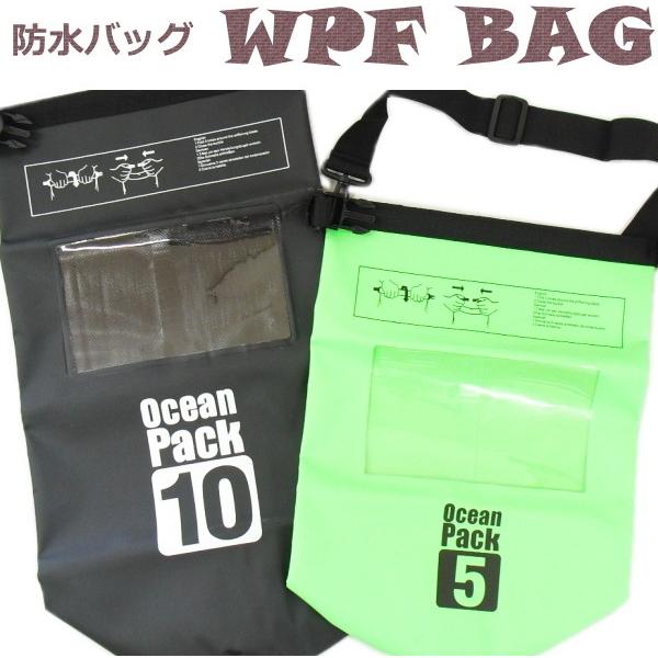 (セール) マルシン漁具 防水バッグ WPF BAG 5L 蛍光グリーン / SALE10