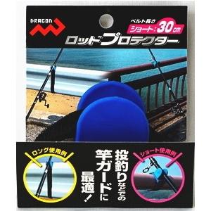 宇崎日新 エギングロッド アレス (ARES) ブルーポーター EG L 8.0ft